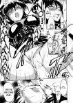 (C88) [Dairiseki (Hakaba)] Nikuyoku Dorei Kotegawa Yui | Carnal Slave Kotegawa Yui (To LOVE-ru)
