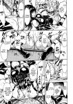 (C88) [Dairiseki (Hakaba)] Nikuyoku Dorei Kotegawa Yui | Carnal Slave Kotegawa Yui (To LOVE-ru)