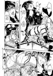 (C88) [Dairiseki (Hakaba)] Nikuyoku Dorei Kotegawa Yui | Carnal Slave Kotegawa Yui (To LOVE-ru)
