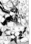(C88) [Dairiseki (Hakaba)] Nikuyoku Dorei Kotegawa Yui | Carnal Slave Kotegawa Yui (To LOVE-ru)