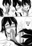 (FF39) [Dao Yu Cha Wu (Kashiru)] Seisai Kuubo no Natsu | Summer with Fleet Carrier Wives [FMLTranslations]