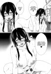 (FF39) [Dao Yu Cha Wu (Kashiru)] Seisai Kuubo no Natsu | Summer with Fleet Carrier Wives [FMLTranslations]