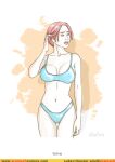 [Erenisch] Sylvia