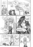 [Gusha Angya (Itsuki)] Benikake no Sora | Crimson-Stained Skies (Gravity Rush) [head empty]