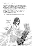 [Gusha Angya (Itsuki)] Benikake no Sora | Crimson-Stained Skies (Gravity Rush) [head empty]