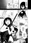 [Hachimin (eightman)] Tadamesu -Tada no Onna no Ko- 1 | Just a Slut -An Ordinary Girl- 1 [defan752]