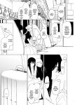 [Hachimin (eightman)] Tadamesu -Tada no Onna no Ko- 1 | Just a Slut -An Ordinary Girl- 1 [defan752]