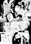 [Hachimin (eightman)] Tadamesu -Tada no Onna no Ko- 1 | Just a Slut -An Ordinary Girl- 1 [defan752]