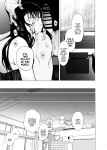 [Hachimin (eightman)] Tadamesu -Tada no Onna no Ko- 1 | Just a Slut -An Ordinary Girl- 1 [defan752]