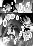 [Hachimin (eightman)] Tadamesu -Tada no Onna no Ko- 1 | Just a Slut -An Ordinary Girl- 1 [defan752]