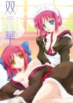 (C64) [Tamaranchi (Jinbo Tamaran)] Sogetsuka (Tsukihime) [ianuela]