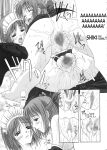 (C64) [Tamaranchi (Jinbo Tamaran)] Sogetsuka (Tsukihime) [ianuela]