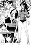 (C61) [St. Rio (Kitty)] Love Dasi 17 (Love Hina) [EHCOVE]