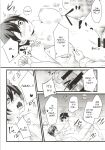 (SC62) [Zattou Keshiki (10mo, Shino)] Rakushiyo! (Nisekoi) [Revelations72]