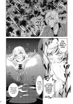 [Ikka Risan (Shibako)] Daishinyuu Mune Haeta Ore Hitomebore | When My Best Friend Got Giant Breasts I Fell In Love (Granblue Fantasy)