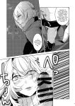[Ikka Risan (Shibako)] Daishinyuu Mune Haeta Ore Hitomebore | When My Best Friend Got Giant Breasts I Fell In Love (Granblue Fantasy)