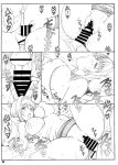 (C86) [Shikishima GunTool (Shikishima Tenki, Shikishima Shoutarou)] Tenbi Tsuushin 1 (Maken-ki!) {Hennojin}