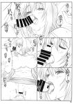 (C86) [Shikishima GunTool (Shikishima Tenki, Shikishima Shoutarou)] Tenbi Tsuushin 1 (Maken-ki!) {Hennojin}