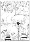 (C86) [Shikishima GunTool (Shikishima Tenki, Shikishima Shoutarou)] Tenbi Tsuushin 1 (Maken-ki!) {Hennojin}
