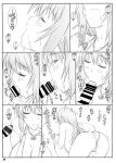 (C86) [Shikishima GunTool (Shikishima Tenki, Shikishima Shoutarou)] Tenbi Tsuushin 1 (Maken-ki!) {Hennojin}