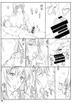 (C86) [Shikishima GunTool (Shikishima Tenki, Shikishima Shoutarou)] Tenbi Tsuushin 1 (Maken-ki!) {Hennojin}