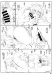 (C86) [Shikishima GunTool (Shikishima Tenki, Shikishima Shoutarou)] Tenbi Tsuushin 1 (Maken-ki!) {Hennojin}