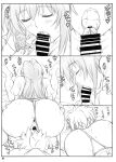 (C86) [Shikishima GunTool (Shikishima Tenki, Shikishima Shoutarou)] Tenbi Tsuushin 1 (Maken-ki!) {Hennojin}