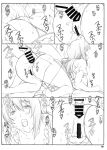 (C86) [Shikishima GunTool (Shikishima Tenki, Shikishima Shoutarou)] Tenbi Tsuushin 1 (Maken-ki!) {Hennojin}
