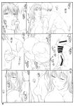 (C86) [Shikishima GunTool (Shikishima Tenki, Shikishima Shoutarou)] Tenbi Tsuushin 1 (Maken-ki!) {Hennojin}