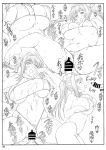 (C86) [Shikishima GunTool (Shikishima Tenki, Shikishima Shoutarou)] Tenbi Tsuushin 1 (Maken-ki!) {Hennojin}