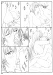 (C86) [Shikishima GunTool (Shikishima Tenki, Shikishima Shoutarou)] Tenbi Tsuushin 1 (Maken-ki!) {Hennojin}