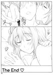 (C86) [Shikishima GunTool (Shikishima Tenki, Shikishima Shoutarou)] Tenbi Tsuushin 1 (Maken-ki!) {Hennojin}