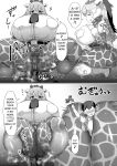 [Shikourippa (Various)] Okkii Friends Fureai Taiken (Kemono Friends)