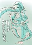 [Miracle Ponchi Matsuri (Basara)] DRAGON ROAD 4 (Dragon Ball Z) [EHCOVE]