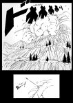 [Miracle Ponchi Matsuri (Basara)] DRAGON ROAD 4 (Dragon Ball Z) [EHCOVE]
