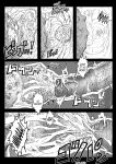 [Miracle Ponchi Matsuri (Basara)] DRAGON ROAD 4 (Dragon Ball Z) [EHCOVE]