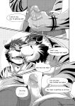 [Ena Eric] Brother’s Secret