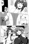 (CT24) [R.c.W.d] Yami ni Otsu Kunoichi-tachi Second | We Kunoichi Fell Into Darkness Second (Taimanin Asagi)