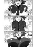 (CT24) [R.c.W.d] Yami ni Otsu Kunoichi-tachi Second | We Kunoichi Fell Into Darkness Second (Taimanin Asagi)