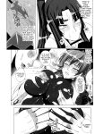 (CT24) [R.c.W.d] Yami ni Otsu Kunoichi-tachi Second | We Kunoichi Fell Into Darkness Second (Taimanin Asagi)