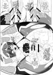 (CT24) [R.c.W.d] Yami ni Otsu Kunoichi-tachi Second | We Kunoichi Fell Into Darkness Second (Taimanin Asagi)