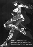 (CT24) [R.c.W.d] Yami ni Otsu Kunoichi-tachi Second | We Kunoichi Fell Into Darkness Second (Taimanin Asagi)