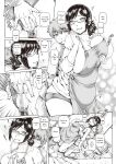 [Buppa Studio (TYPE.90)] Okaa-san to Naisho