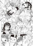 [Buppa Studio (TYPE.90)] Okaa-san to Naisho