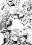 (C85) [Daihonei (TYPE.90)] EMPIRE HARD CORE 2013 WINTER (Space Battleship Yamato 2199)