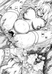 (C85) [Daihonei (TYPE.90)] EMPIRE HARD CORE 2013 WINTER (Space Battleship Yamato 2199)