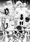 (C85) [Daihonei (TYPE.90)] EMPIRE HARD CORE 2013 WINTER (Space Battleship Yamato 2199)