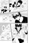 (C92) [CHEEKY! (Kawase)] Koshi Kondo Sengen -Season Off- | Declaration of Personal Affairs (Daiya no Ace) [Diamond Dew Scans]