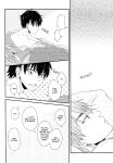 (C92) [CHEEKY! (Kawase)] Koshi Kondo Sengen -Season Off- | Declaration of Personal Affairs (Daiya no Ace) [Diamond Dew Scans]