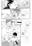(C92) [CHEEKY! (Kawase)] Koshi Kondo Sengen -Season Off- | Declaration of Personal Affairs (Daiya no Ace) [Diamond Dew Scans]